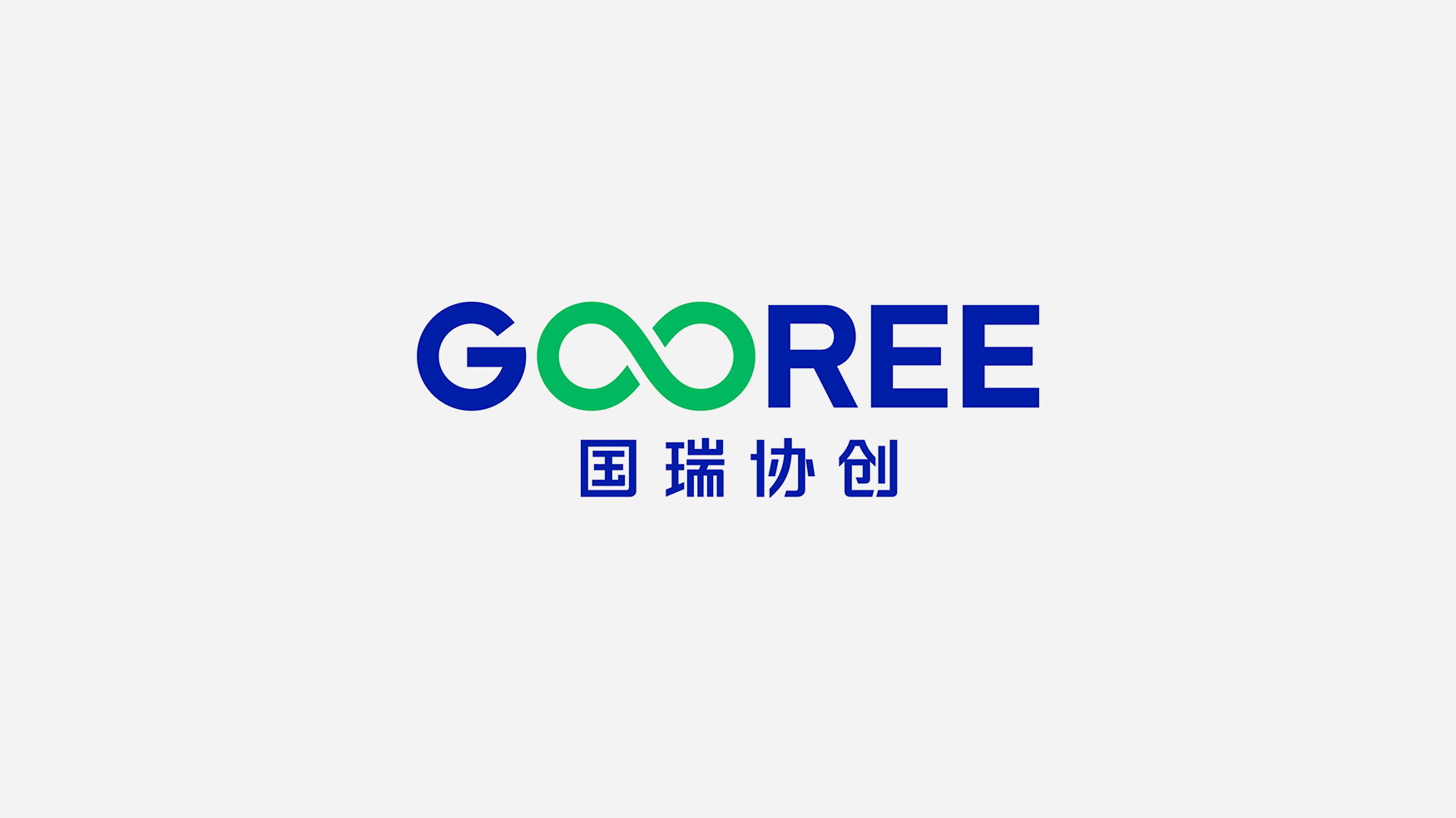 新能源储能公司LOGO设计