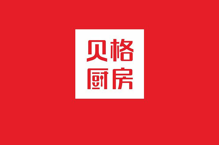 深圳VI设计